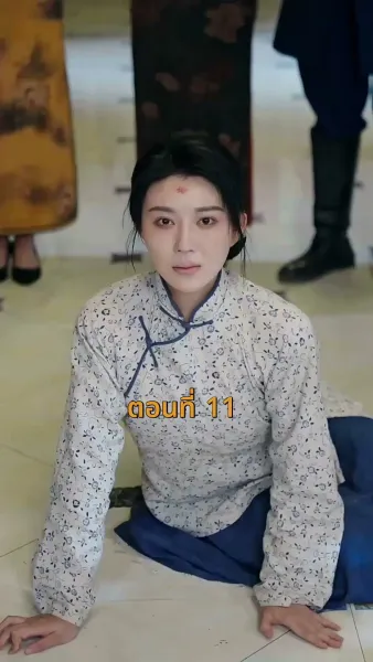 [พากย์ไทย]เจอกันอีกครั้ง ในยามที่ดอกสาลี่ร่วงโรย