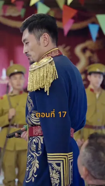 [พากย์ไทย]เจอกันอีกครั้ง ในยามที่ดอกสาลี่ร่วงโรย