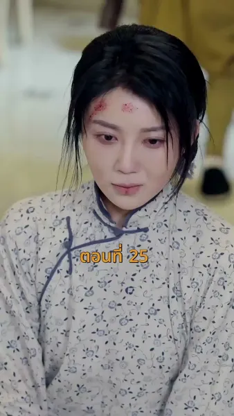 [พากย์ไทย]เจอกันอีกครั้ง ในยามที่ดอกสาลี่ร่วงโรย