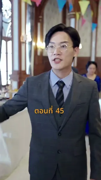 [พากย์ไทย]เจอกันอีกครั้ง ในยามที่ดอกสาลี่ร่วงโรย