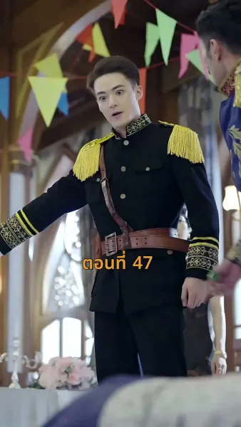 [พากย์ไทย]เจอกันอีกครั้ง ในยามที่ดอกสาลี่ร่วงโรย