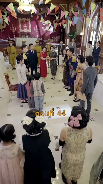 [พากย์ไทย]เจอกันอีกครั้ง ในยามที่ดอกสาลี่ร่วงโรย