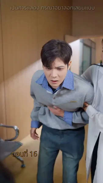 [พากย์ไทย]หนี้รักบัญชีแค้น