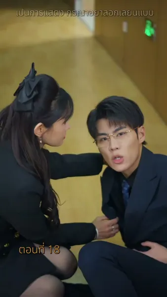 [พากย์ไทย]หนี้รักบัญชีแค้น