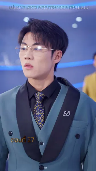 [พากย์ไทย]หนี้รักบัญชีแค้น