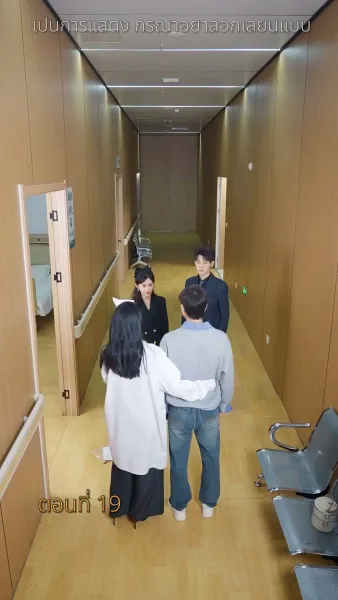 [พากย์ไทย]หนี้รักบัญชีแค้น