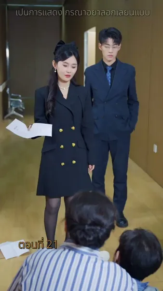 [พากย์ไทย]หนี้รักบัญชีแค้น