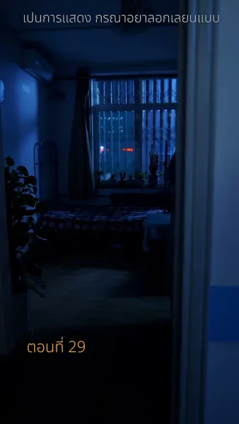 [พากย์ไทย]หนี้รักบัญชีแค้น