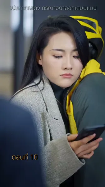 [พากย์ไทย]หนี้รักบัญชีแค้น