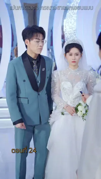 [พากย์ไทย]หนี้รักบัญชีแค้น