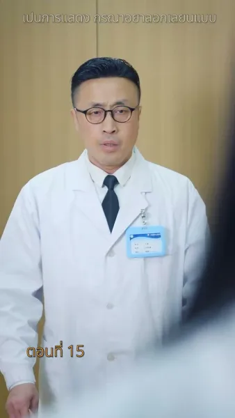 [พากย์ไทย]หนี้รักบัญชีแค้น