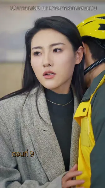 [พากย์ไทย]หนี้รักบัญชีแค้น