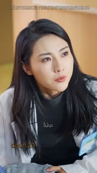 [พากย์ไทย]หนี้รักบัญชีแค้น