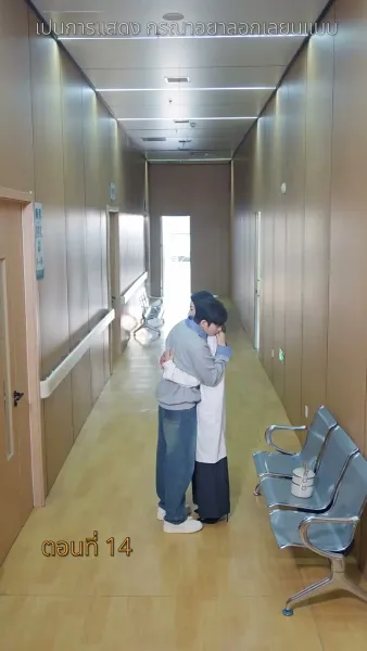 [พากย์ไทย]หนี้รักบัญชีแค้น