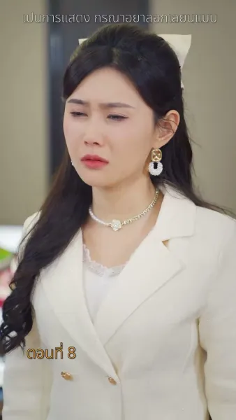 [พากย์ไทย]หนี้รักบัญชีแค้น