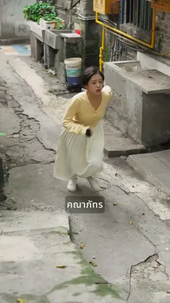 แตกสลายเมื่อเจอเขาอีกครั้ง