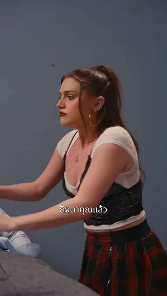 ใต้หน้ากากคือทายาทเศรษฐี