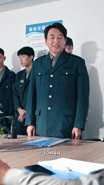 ชีวิตพลิกเพราะส่งอาหาร