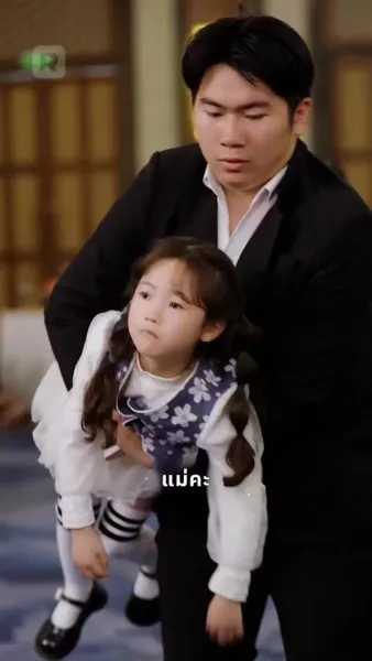 เทพีผู้เป็นอิสระหลังหย่า