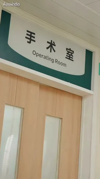  (พากย์ไทย)โลกนี้ไม่มีสิ่งใดเทียบเท่าคุณ