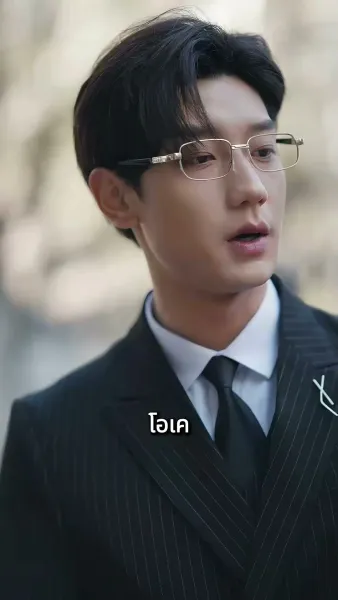  (พากย์ไทย)โลกนี้ไม่มีสิ่งใดเทียบเท่าคุณ