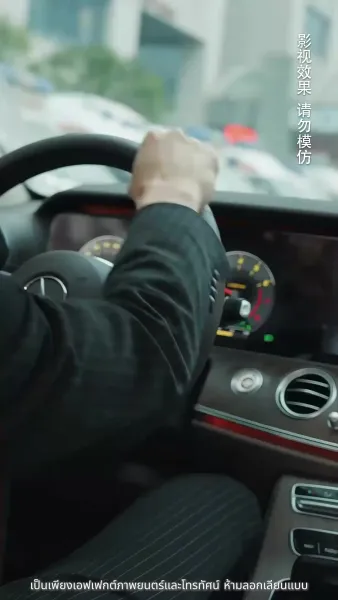  (พากย์ไทย)โลกนี้ไม่มีสิ่งใดเทียบเท่าคุณ