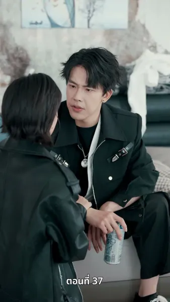 ลาก่อนที่รัก ฉันจะแต่งงานแล้ว