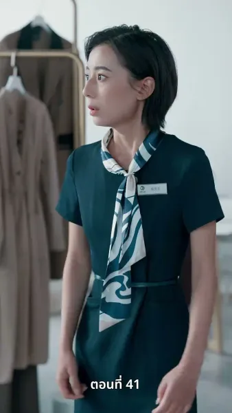 ลาก่อนที่รัก ฉันจะแต่งงานแล้ว