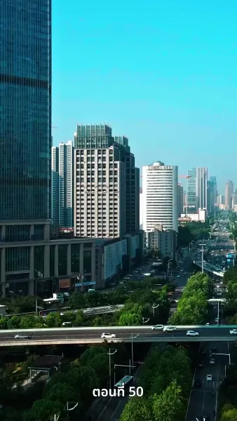 ลาก่อนที่รัก ฉันจะแต่งงานแล้ว