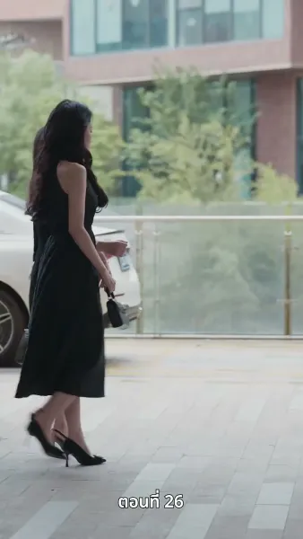 ลาก่อนที่รัก ฉันจะแต่งงานแล้ว