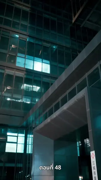 ลาก่อนที่รัก ฉันจะแต่งงานแล้ว