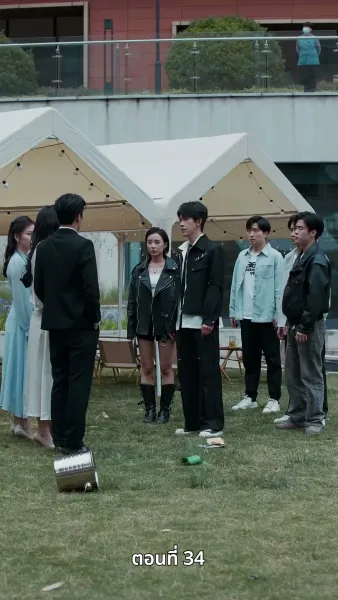 ลาก่อนที่รัก ฉันจะแต่งงานแล้ว