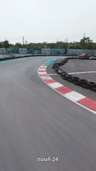 ลาก่อนที่รัก ฉันจะแต่งงานแล้ว