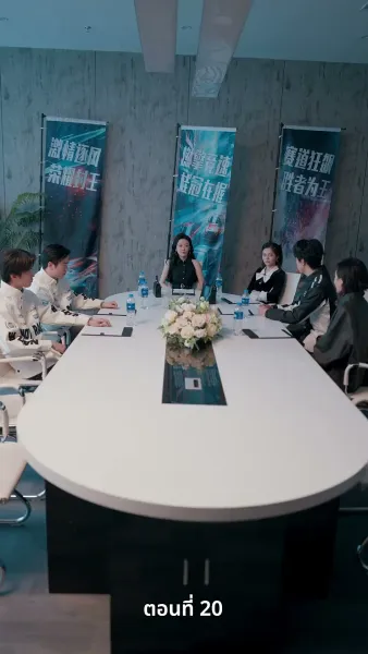 ลาก่อนที่รัก ฉันจะแต่งงานแล้ว