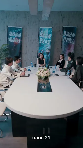 ลาก่อนที่รัก ฉันจะแต่งงานแล้ว