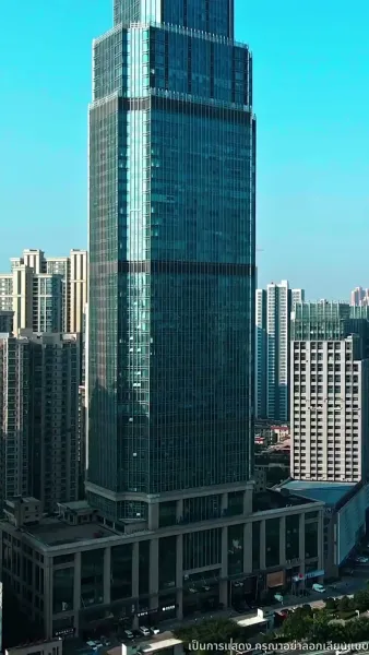 เริงระบำแค้น