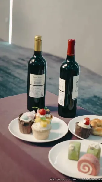 เริงระบำแค้น