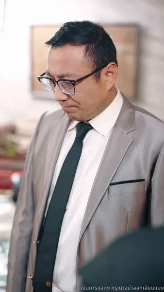 เริงระบำแค้น