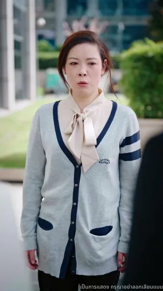 เริงระบำแค้น