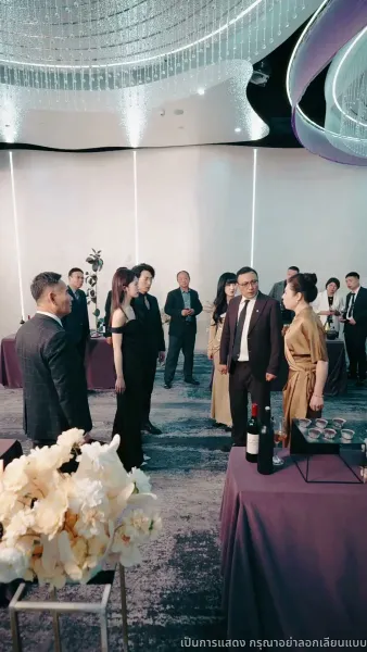 เริงระบำแค้น