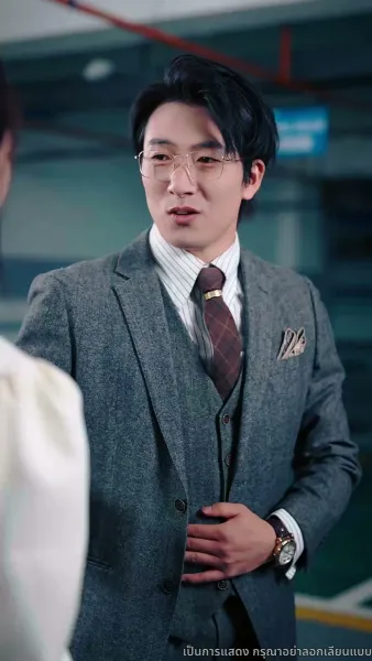 เริงระบำแค้น