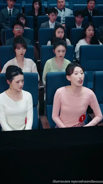 เริงระบำแค้น