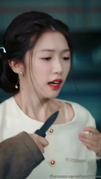 เริงระบำแค้น