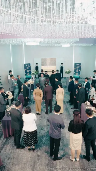 เริงระบำแค้น