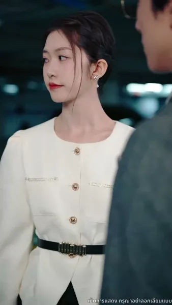 เริงระบำแค้น