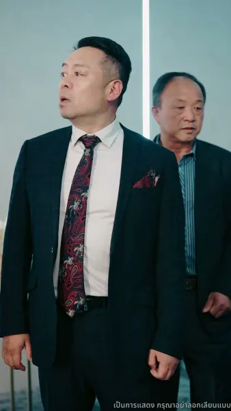 เริงระบำแค้น