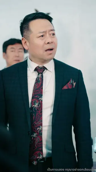 เริงระบำแค้น