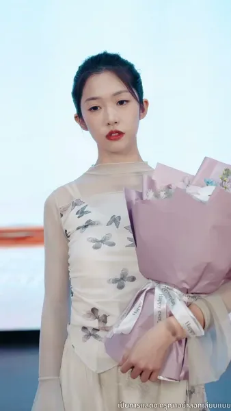 เริงระบำแค้น