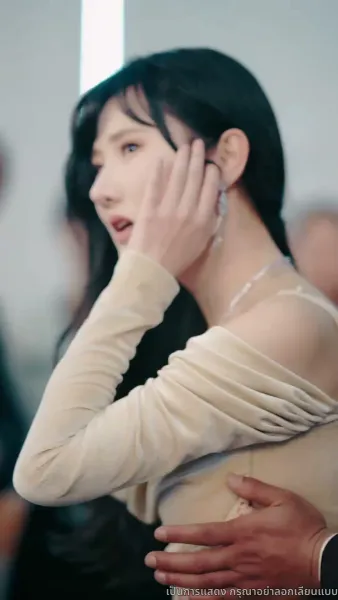 เริงระบำแค้น