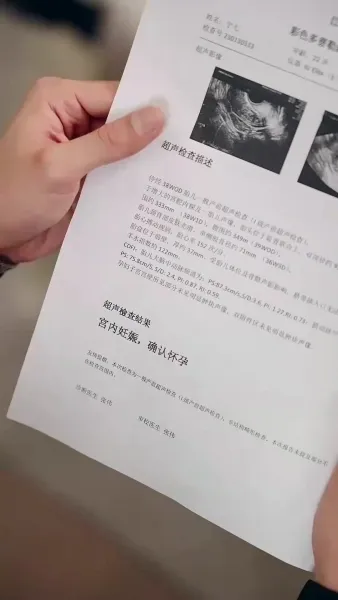 รักครั้งแรกของคุณชาย